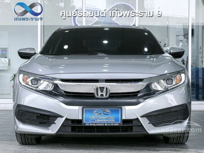 2017 Honda CIVIC E Sedan
