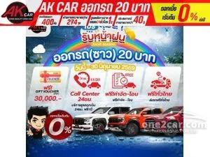 2017 Mitsubishi TRITON 2.4 GLX Plus Mega Cab Pickup