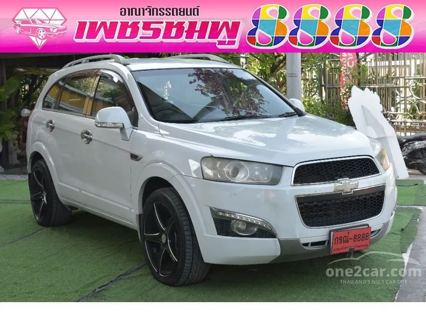 2017 Chevrolet CAPTIVA LTZ SUV