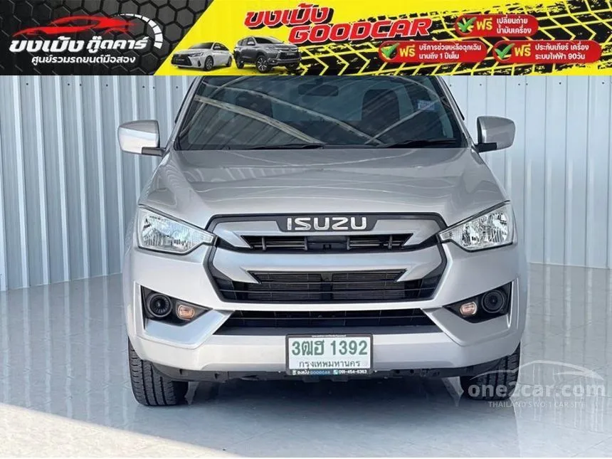 2020 Isuzu D-Max S Pickup