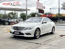 2011 Mercedes-Benz E250 CGI BlueEFFICIENCY AMG 1.8 W207 (ปี 10-16) Avantgarde Sports Coupe AT