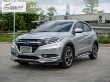 2015 Honda HR-V 1.8 (ปี 14-18) E SUV