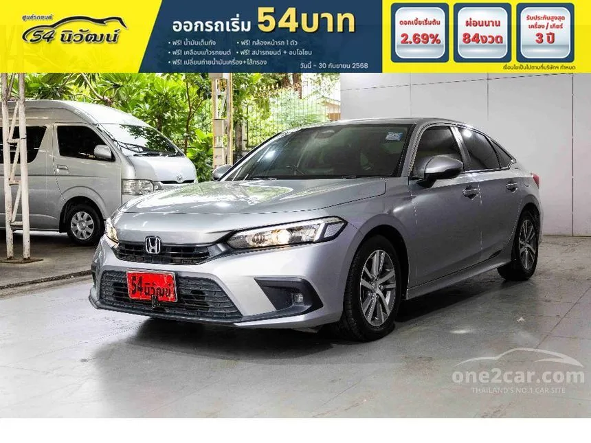 2021 Honda CIVIC EL+ Sedan