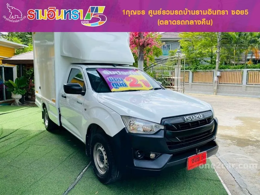 2021 Isuzu D-MAX B Spark Pickup