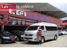 2012 Toyota Hiace 2.5 COMMUTER (ปี 05-16) D4D Van MT