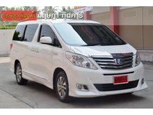 2014 Toyota Alphard 2.4 (ปี 08-14) HV Van AT