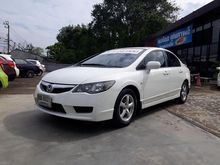2011 Honda Civic 1.8 FD (ปี 05-12) S i-VTEC Sedan AT
