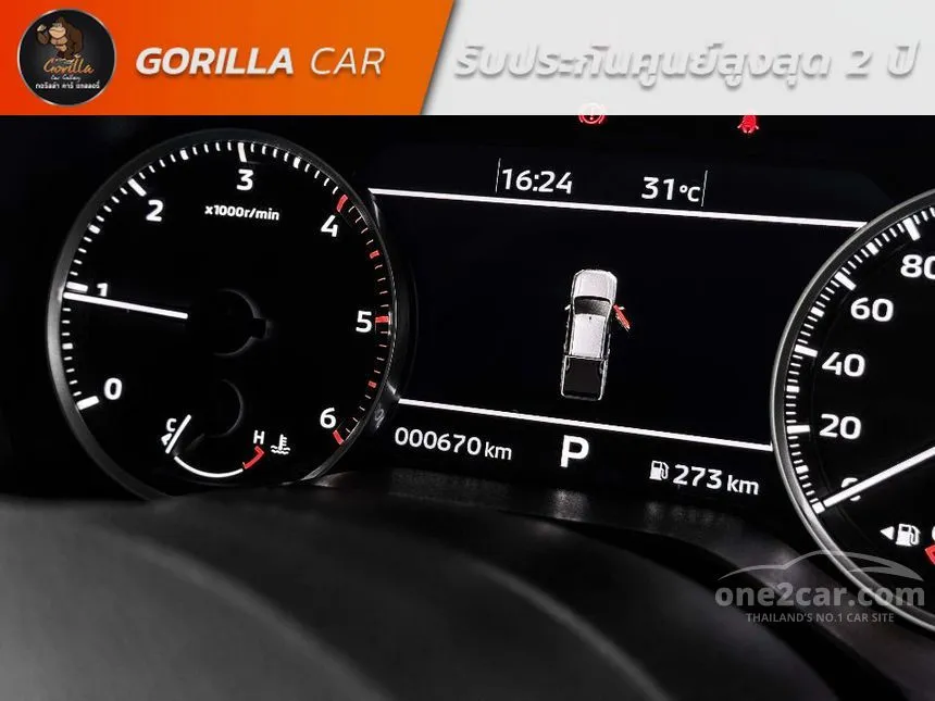 2024 Mitsubishi Triton Plus Ultra Pickup