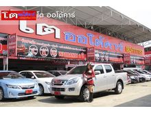 2014 Isuzu D-Max 2.5 CAB-4 (ปี 11-17) Z Pickup MT