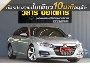 2020 Honda ACCORD 2.0 (ปี 19-23) Hybrid Sedan