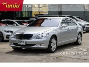 2009 Mercedes-Benz S320 3.0 CDI Sedan