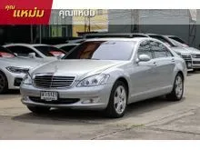 2009 Mercedes-Benz S320 3.0 W221 (ปี 06-14) CDI Sedan