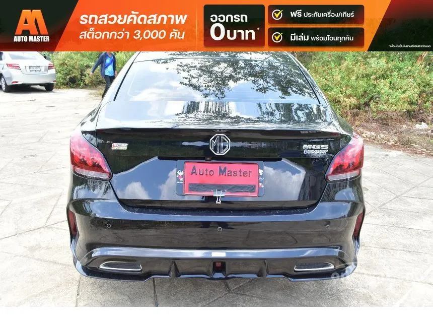 2021 MG MG5 X Sedan