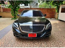 2017 Mercedes-Benz S500 3.0 W222 (ปี 13-16) e Executive Sedan