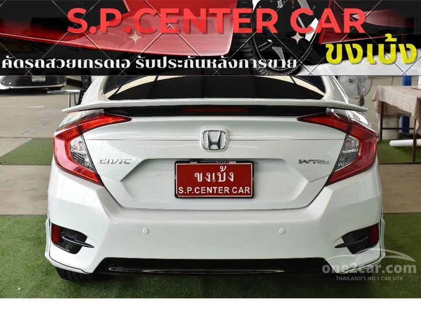 2017 Honda Civic EL i-VTEC Sedan