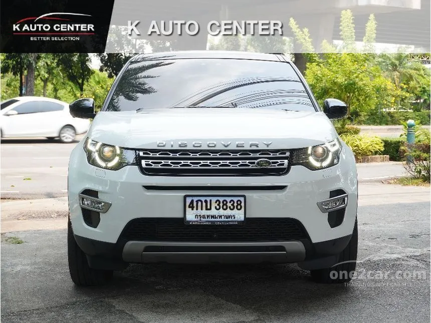2016 Land Rover Discovery Sport HSE Luxury SUV