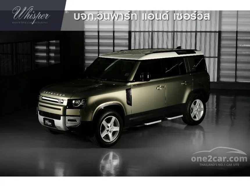 2020 Land Rover DEFENDER 110 D240 SE SUV