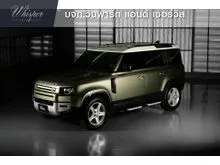 2020 Land Rover DEFENDER 2.0 (ปี 20-28) 110 D240 SE 4WD SUV