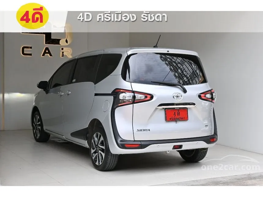 2020 Toyota SIENTA V Wagon