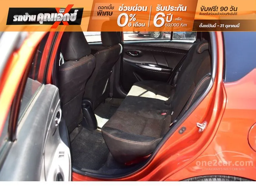 2014 Toyota Yaris G Hatchback