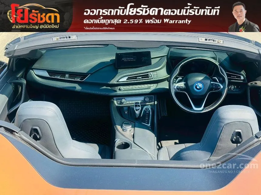 2021 BMW I8 Roadster Convertible