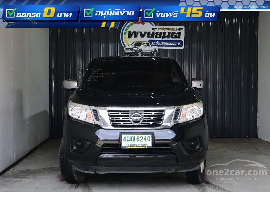 2019 Nissan NP 300 Navara E King Cab Pickup