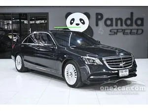 2020 Mercedes-Benz S350 2.9 d Exclusive Sedan