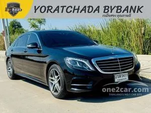 2015 Mercedes-Benz S300 2.1 BlueTEC Hybrid Sedan