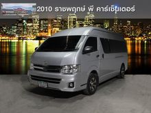 2013 Toyota Hiace 2.5 COMMUTER (ปี 05-16) D4D Van MT