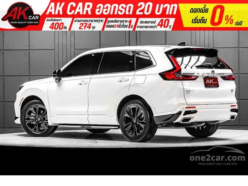 2024 Honda CR-V e:HEV RS SUV