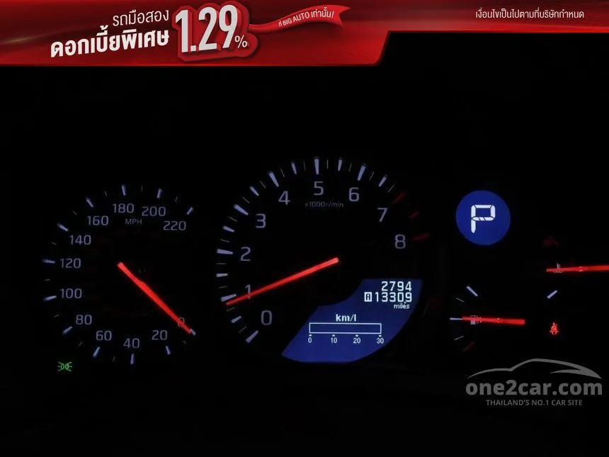 2021 Nissan GT-R Recaro Coupe