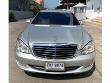 2007 Mercedes-Benz S300 3.0 W221 (ปี 06-14) Sedan AT