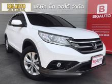2013 Honda CR-V 2.0 (ปี 12-16) E SUV AT