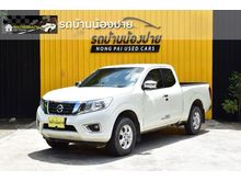 2018 Nissan NP 300 Navara 2.5 KING CAB E Pickup