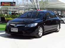 2009 Honda Civic 1.8 FD (ปี 05-12) S i-VTEC Sedan AT