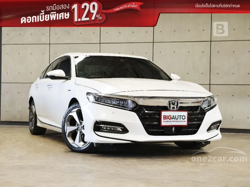 2020 Honda ACCORD Hybrid TECH Sedan