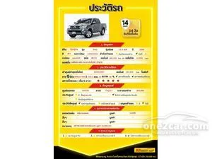 2009 Toyota HILUX VIGO 3.0 G Double Cab Pickup
