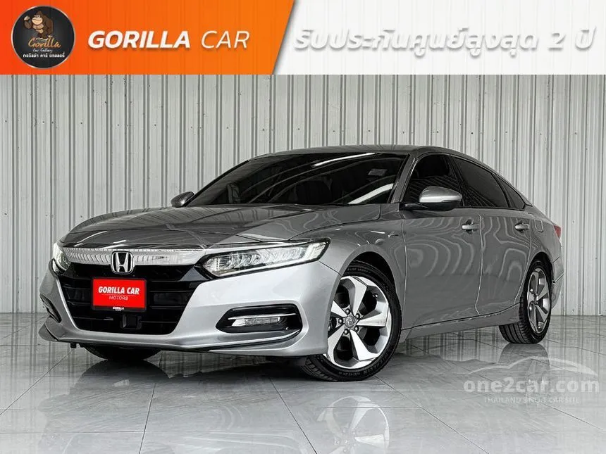 2021 Honda ACCORD Hybrid Sedan