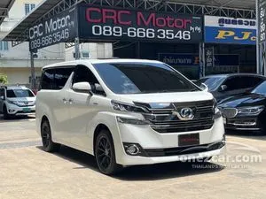 2016 Toyota VELLFIRE 2.5 Hybrid E-Four Van