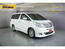 2013 Toyota Alphard 2.4 (ปี 08-14) HV Van AT
