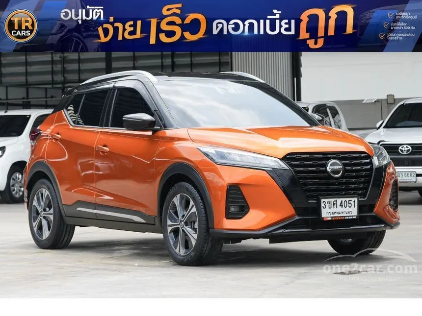 2023 Nissan Kicks VL SUV
