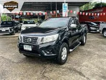2018 Nissan NP 300 Navara 2.5 King Cab E Pickup