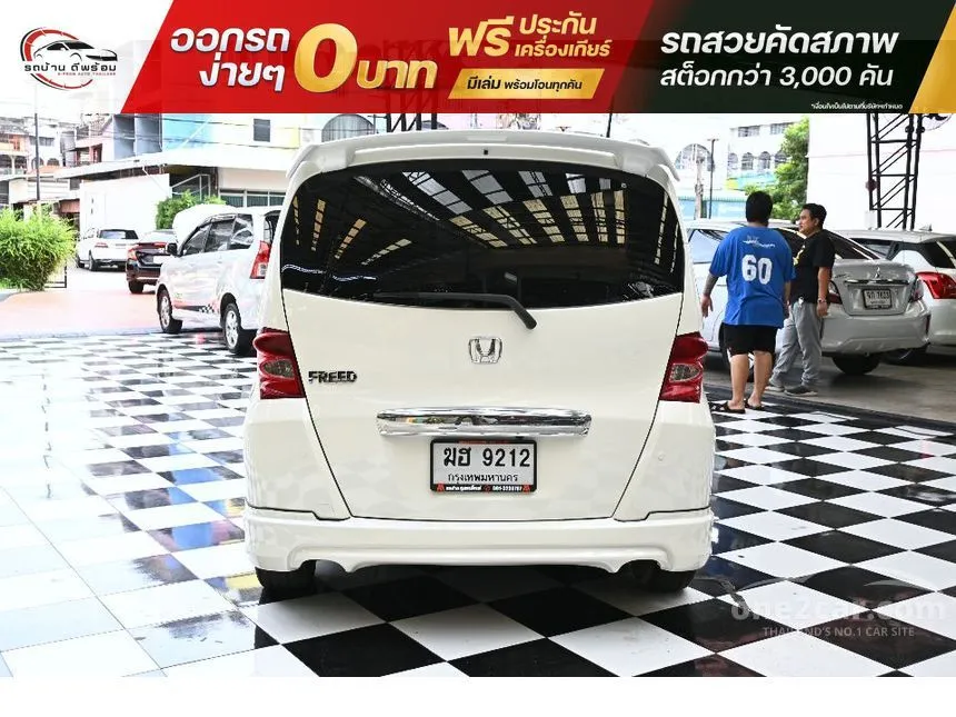 2011 Honda FREED SE Wagon
