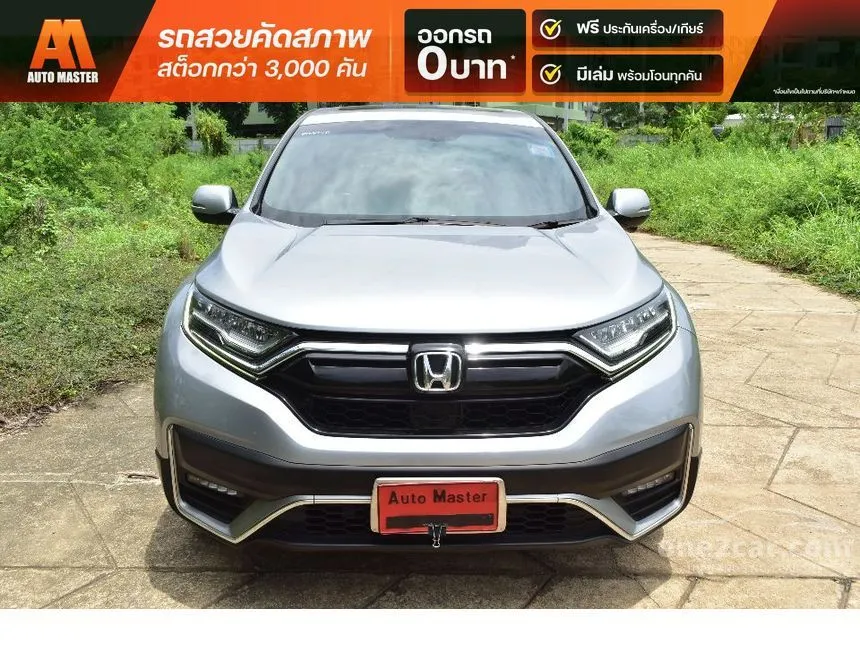 2021 Honda CR-V EL SUV