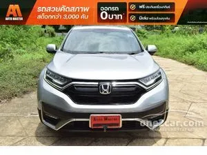 2021 Honda CR-V 2.4 EL SUV