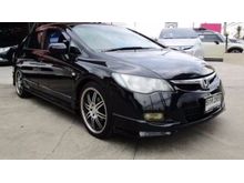 2007 Honda Civic 1.8 FD (ปี 05-12) S Sedan AT