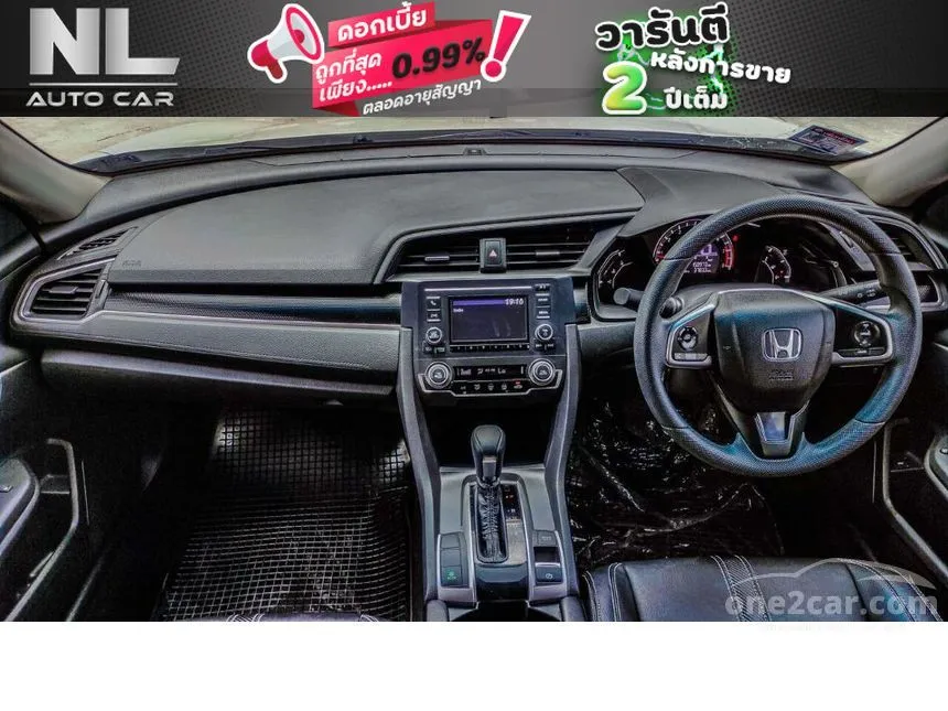 2020 Honda Civic E i-VTEC Sedan