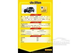 2012 Mini Countryman 1.6 Cooper S Hatchback