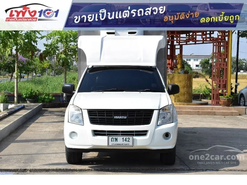2009 Isuzu D-MAX EX Pickup