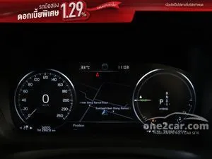 2022 Volvo S90 2.0 Recharge T8 Inscription Sedan